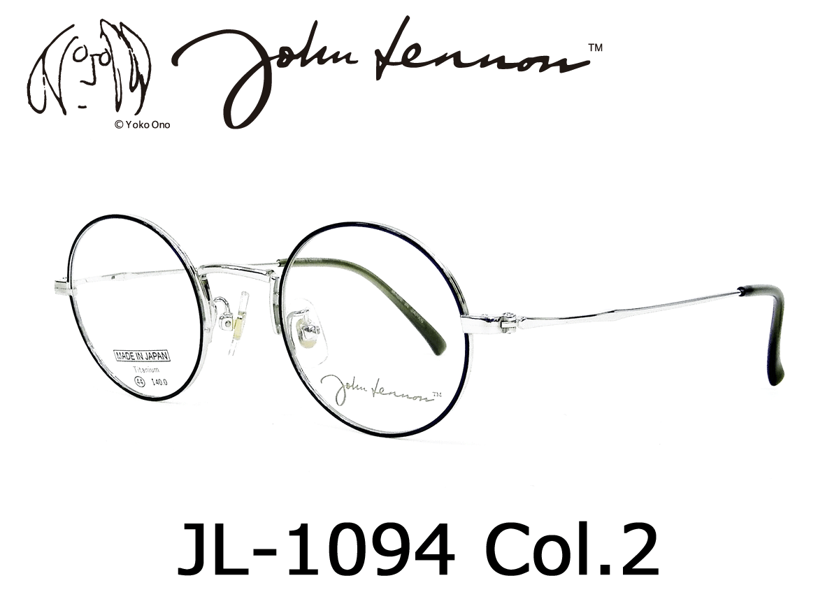 送料無料！薄型非球面レンズ付★丸型メガネの定番！【John Lennon（ジョンレノン） JL-1094 Col.2（WP・モスグリーン（FC））】デザインコレクションメガネセット（伊達メガネ・近視・乱視・老眼・遠視） 