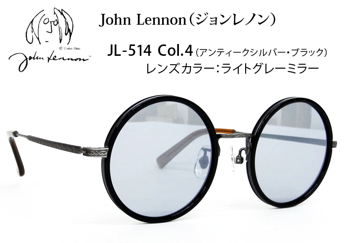 ジョンレノン/サングラス/JL-514/John Lennon/SunGlass