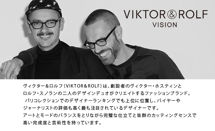 ヴィクター＆ロルフ メガネ VIKTOR＆ROLF 眼鏡