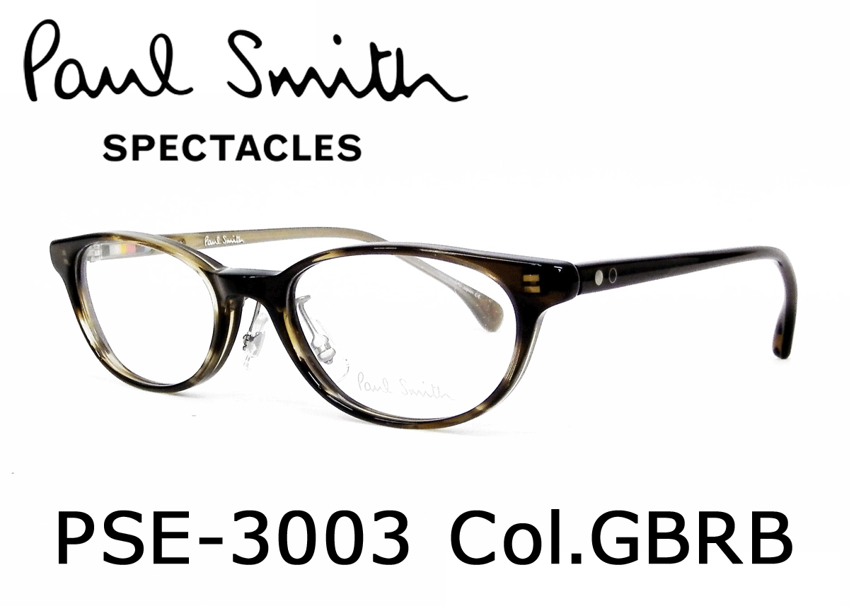 送料無料！薄型非球面レンズ付【Paul Smith（ポール・スミス）PSE-3003 Col.GBRB】デザインコレクションメガネセット（伊達メガネ・近視・遠視・乱視・老眼） 