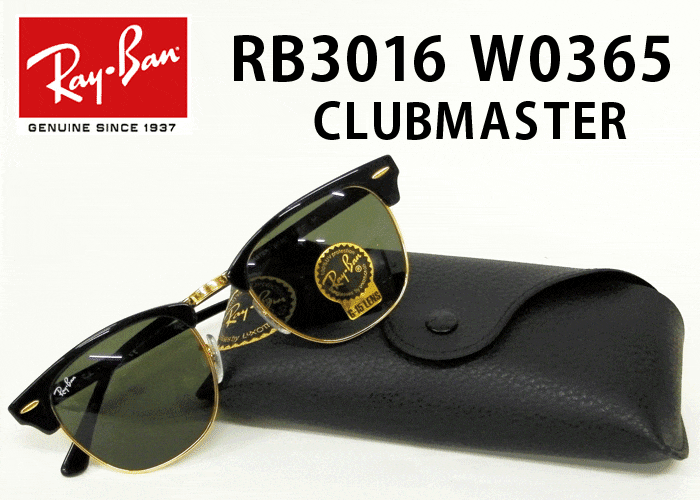 レイバン RB3016 W0365 49サイズ 51サイズ クラブマスター CLUBMASTER 